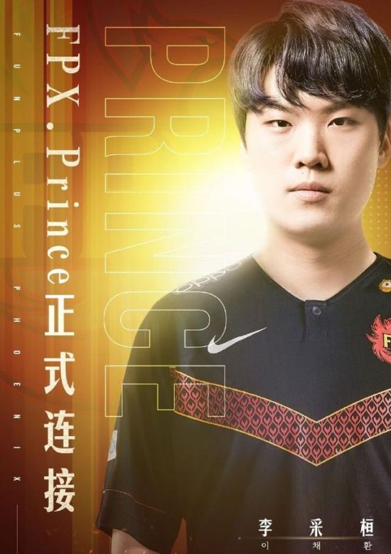 王者荣耀推出马年限定皮肤与泉州海交馆联动